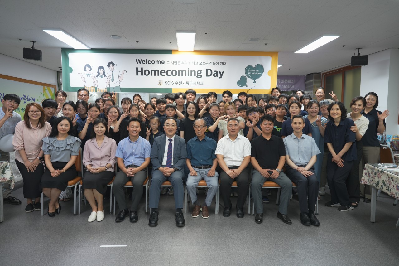 SCIS학부모총회-제1회 홈커밍파티-70692603366.jpg